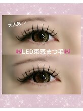 ネオ(NEO) LED 束感まつ毛