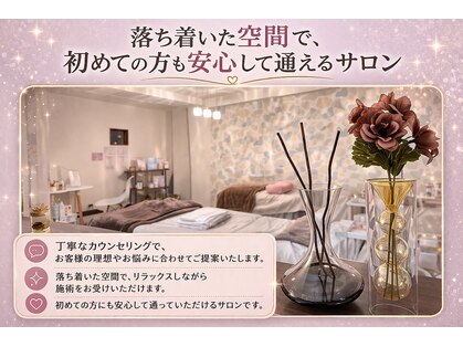 アンドアイ(And Eye)の写真