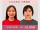 鍼灸院グロリアス 銀座(Glorious)の写真/《美容鍼×小顔矯正》骨格からほうれい線・シワにアプローチ!パンッと弾む若々しい印象へ導く◎