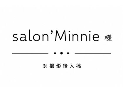 salon’Minnieの写真