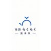 池袋らくらく整骨院のお店ロゴ