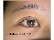 エフ(e/f)/バービーラッシュリフト