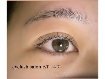 エフ(e/f)/バービーラッシュリフト