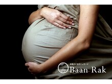バーンラック 池袋西口駅前店(Baan Rak)/マタニティケアも♪