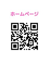 エイトム(EIGHTOM)/公式ホームページ