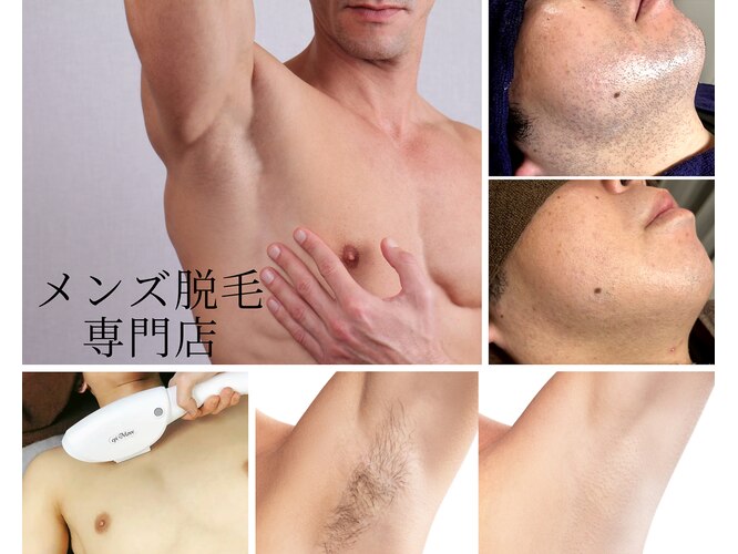 メイリー(Meili)｜ホットペッパービューティー 