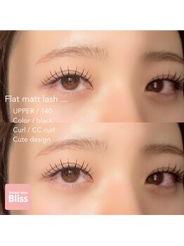 ブリス(Bliss)/Cute!