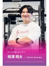 アンジン パーソナル トレーニング(ANGIN PERSONAL TRAINING) Shota Aizawa