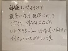 シェイプ 高崎本店/