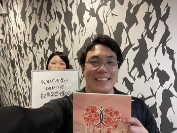 ヴィオーデ 錦糸町店/錦糸町で小顔矯正と骨盤矯正ケア