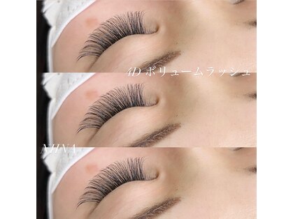 エアリ(airRe)の写真