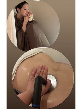 アトリエタマ(atelier-tama)/よもぎ蒸し＋インディバ