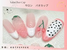 サロン バオ カップ(Salon Bao Cap)/