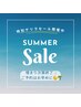 【ゲリラセール！】フットケア+フットワンカラー¥9,000!【足浴付き☆】