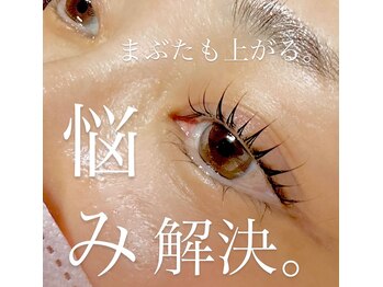 バンビちゃんのお目目 辻堂本店/ここまで伸びる自まつ毛!