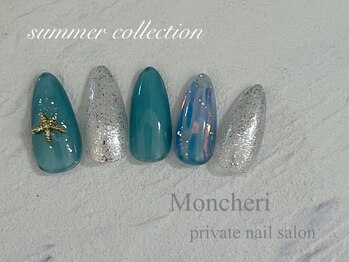 モンシェリ(Moncheri)/ブルー×オーロラフレーク