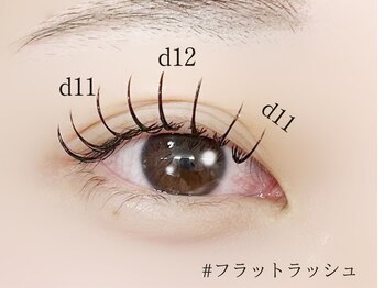 ロジー 仙台本町店(Rosie)/フラットラッシュ　LEDマツエク