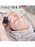【透明感UP♪】ソニックエステ　計60分¥6,600
