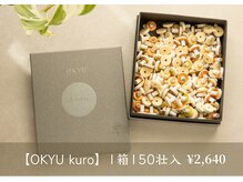 アモ(amo)/OKYU kuro ¥2,640