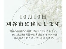 トータルビューティー ジュア(Jua)