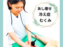 かりゆし整骨院