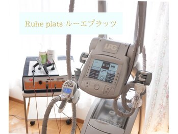 ルーエプラッツ 恵比寿(Ruhe plats)/インディバエンダモロジーハンド