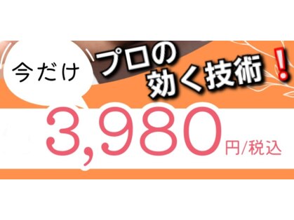 ゴッドハンド リラ(GODHAND RIRA)の写真