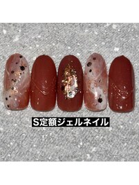 【S定額ジェル】