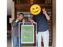 スラープ バイ はりきゅう院米山(slaap)/お客様とお写真