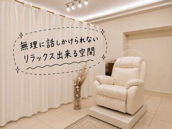 リバース 新町(Rebirth)の写真/【四ツ橋駅徒歩5分】一人ひとりのお目元のお悩みに合わせてまつげと眉毛をトータルでご提案！