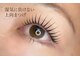 シルクアイラッシュ 横浜関内店(Silk eyelash)の写真