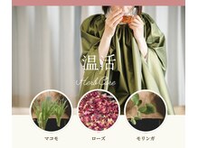 サラスバティの雰囲気(【全員】自然の恵みが優しくあなたを癒します)