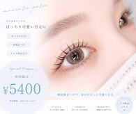 リベルテ 名駅店(LIBERTE)