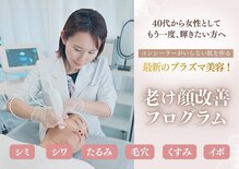 つばめの巣 山科
