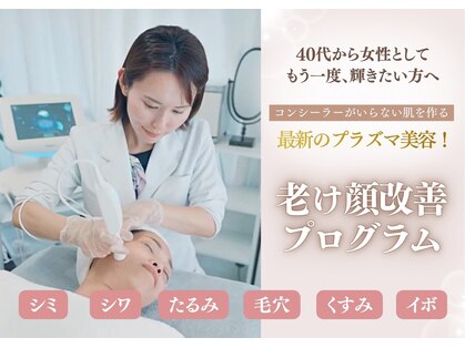 つばめの巣 山科の写真