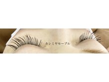 シルフ 石橋店(Sylph)/カシミヤセーブル