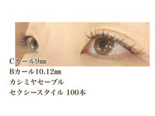 シルフ 石橋店(Sylph)/セクシースタイル