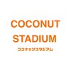 ココナッツスタジアムのお店ロゴ