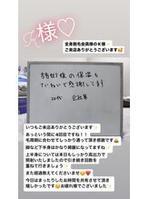 メンズビオ 神戸三宮店/