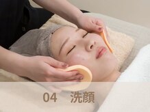 オムリス鍼灸接骨院/ハーブピーリングの流れ/駒込店