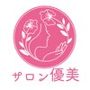 サロン 優美のお店ロゴ