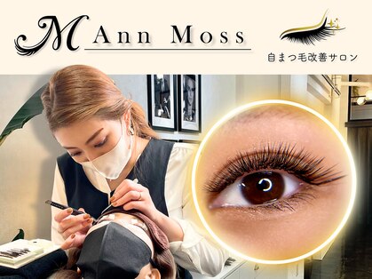 アンモス 日本橋店(Ann Moss)の写真