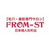 フロムエスティ 日本橋人形町店(FROM-ST)のお店ロゴ