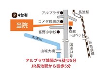 陽なた整体院城陽長池/陽なた整体院のアクセスをご紹介