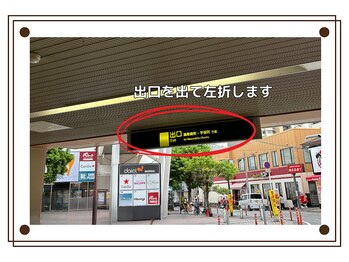 レモン(Lemon)/電車でお越しの方 2