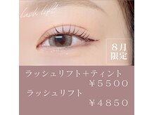 ビーアヴニール(B.Avenir)