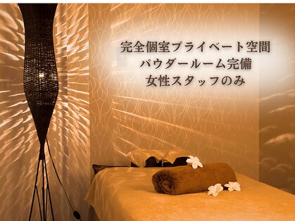 美庵 池袋店の写真