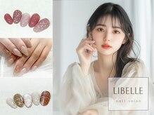 リベレ 福島店(LIBELLE)