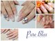 ピュアブリス(Pure Bliss)の写真