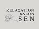 Relaxation Salon SEN 【12月オープン(予定)】の写真/<25年12月NEWOPEN>タイ古式・オイルリンパマッサージ・もみほぐしなどの多種多様な癒しのメニュー◎